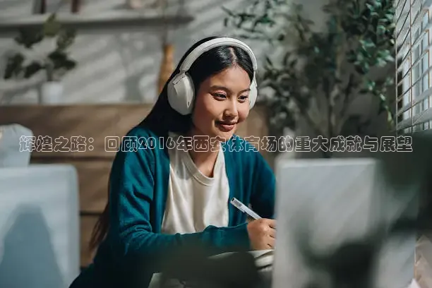 劲爆体育nba直播免费观看