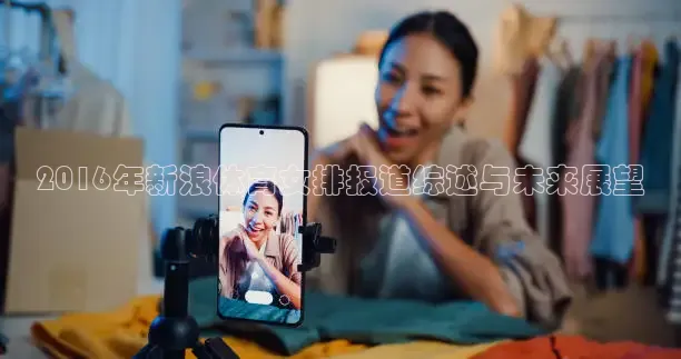 劲爆体育直播间