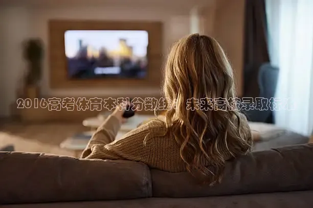 劲爆体育nba直播视频