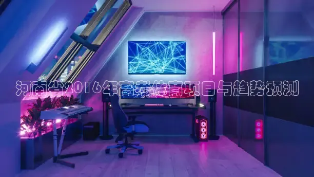 劲爆体育NBA免费直播
