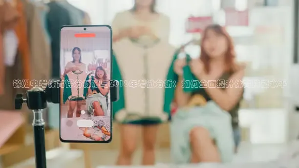 劲爆体育频道在线直播